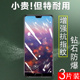 tl00壳emlaloo 适用华为p20钢化膜eml一aloo手机膜eml al00怕p20emi p29拍p2o二十玻璃q20保护p2零emlal00屏