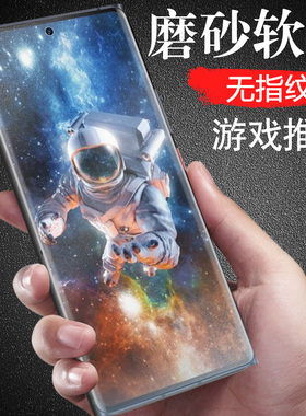 适用中兴axon50ultra磨砂膜ax0n41uitra电竞a31u手机zte30u1tra水滴axon50u屏a5oultra5g水凝钢化a50u软膜5g