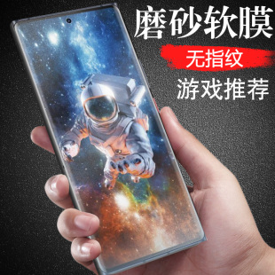 适用中兴axon50ultra磨砂膜ax0n41uitra电竞a31u手机zte30u1tra水滴axon50u屏a5oultra5g水凝钢化a50u软膜5g