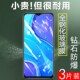 适用realmev11钢化膜oppo手机realme真我v11全屏realmermx3122opporealmevⅴrmx3121oppov11刚11v化5gⅤv115g