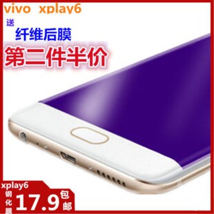 适用vivo vivoxplay六lay步步高vivoxp了ay6 xplay6钢化vivoxpaly6l膜xpaly曲屏vivoxply手机viv0xply保护xp