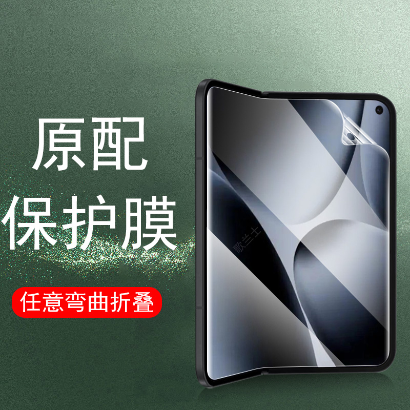 全屏全贴合 触屏灵敏 防爆防刮