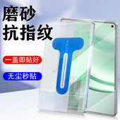 适用华为matepadmini磨砂膜matepad平板mini钢化屏幕电脑保护8.8寸alr al10迷你madpad典藏mimi柔光版 padmini