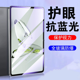 适用oppopadair5柔光版钢化膜opd2504oppo平板padair保护oppoair电脑alr0pp0pad屏幕air五airpad12.1a1r寸ari