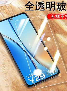 适用vivoy29s钢化膜y295g玻璃y19s贴viv0y29t保护ⅴⅰvov19e手机y29的5g萤幕vivo贴膜vo39全屏v2420voy19sgt