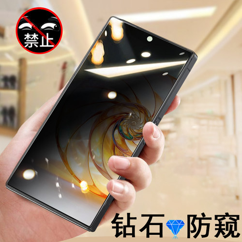 保护隐私 防止偷窥 防爆防刮花 防指纹