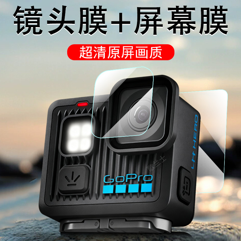 超清无损画质  防爆防刮花