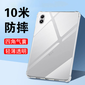适用红米pad2pro保护壳redmi哈利波特版 pad2平板套redmipad2小米padpro硅胶薄12.1寸电脑ipad后壳redmipadpro