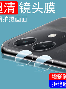 适用oppoa5i镜头膜a5ipro后摄像头cph2755/2641/2751oppo手机pro保护贴oppocph玻璃盖ppo贴膜0pp0a5i相机pr0