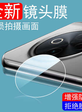 适用vivoy500pro镜头膜y300pr0十后置摄像头保护镜贴vivo手机全包y5oopro+维沃相机壳por盖丫viv0y300p套y500