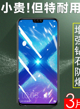 适用华为jsn一al00荣耀8x钢化膜jsnal00a-alooa手机al00a壳aloo型号jsnaloo贴膜tl00honor8xjsnⅹx8jsnalooa