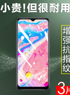 天翼一号钢化膜中国电信天翼1号5g云2021手机膜tyh201h全屏保护tyh211u防爆玻璃贴膜抗蓝光防指纹屏幕屏保模