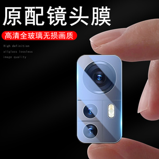 适用小米12s镜头膜12spro后置摄像头保护12sp手机镜贴xiaomi后视镜spor手机相机圈配件mi米s12镜片摄影盖玻璃