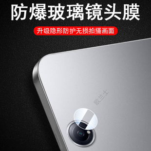 适用oppopadair5镜头膜air5柔光版后摄像头opd2504贴oppo平板padair五保护盖oppoair相机壳alr0pp0pad镜片ari