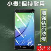 华为nova青春版 tl屏保huawei贴膜wasal00wasaloo一aloo屏 al00 钢化膜novayouth全屏nove春青版 youth手机was