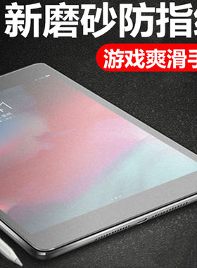 适用苹果平板ipadpro2020钢化膜磨砂11寸padpro18款201811英寸第三代202011游戏ipadpor20ipad pro2018a1980