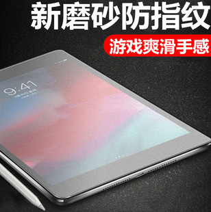 pro游戏ipadpor20屏幕2018a1980 苹果平板ipadpro2020钢化膜磨砂11寸padpro18款 201811英寸第三代202011ipad