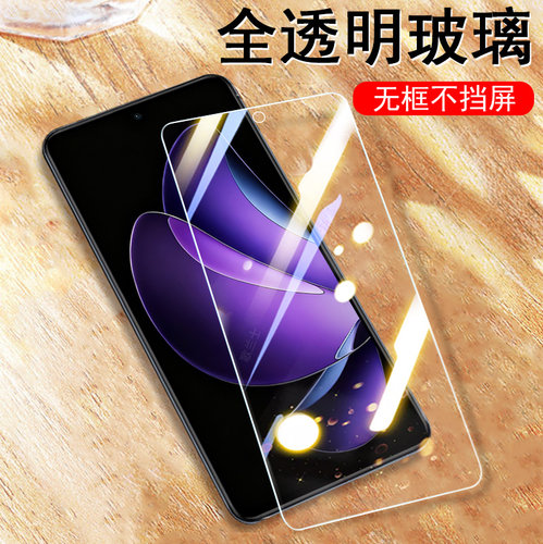 适用opporeno13FS钢化膜reno13F5g手机oppo13fs保护贴rneo13f玻璃贴膜opporneo屏幕0pp0reon萤幕荧幕玻璃mon