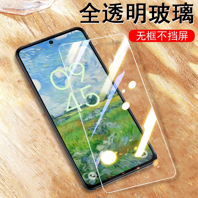 一体全玻璃 超清大视窗 防爆防刮 蓝光护眼