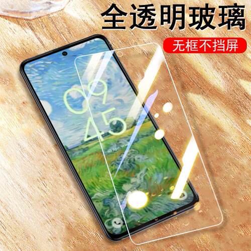 一体全玻璃 超清大视窗 防爆防刮 蓝光护眼