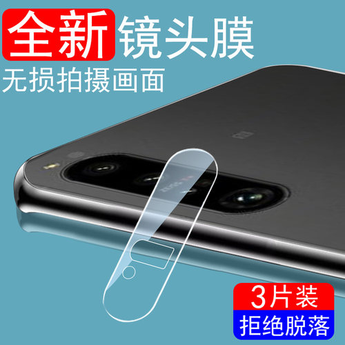 一体全包全覆盖 超清无损画质 防爆防刮花