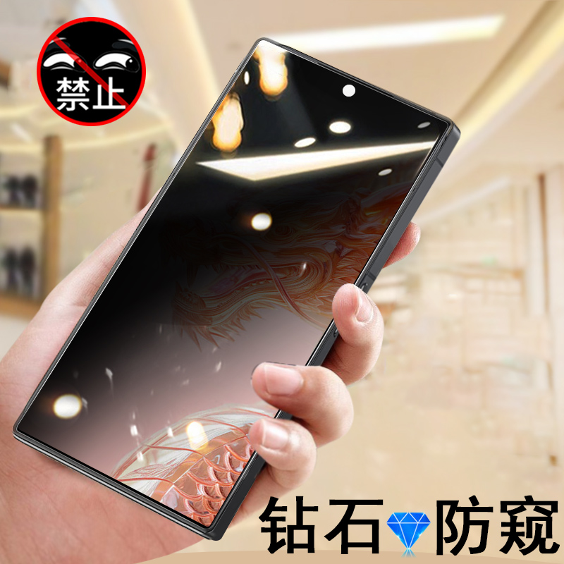 红魔9spro/9pro防窥膜龙年限定版