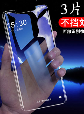 适用中兴天机axon9pro钢化膜zte手机玻璃zteaxon简约版九贴膜保护屏保a2019刚化axonpro摸axon9p防摔ztea