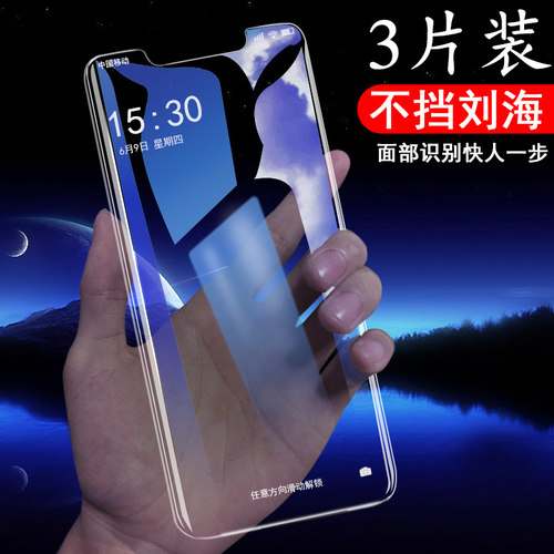 高清高透   防刮花