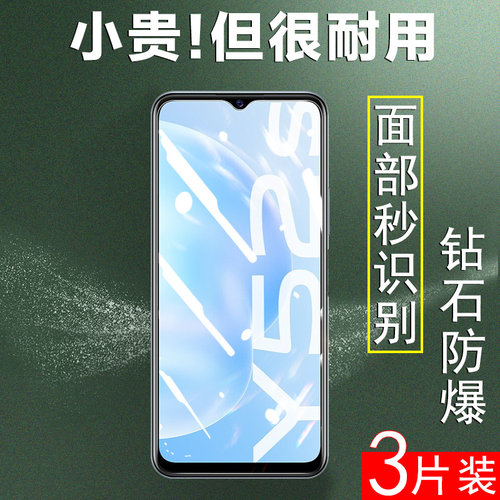 无边框不挡屏 高清抗指纹 防爆防刮 抗蓝光