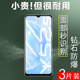 适用vivoy52s钢化膜Ⅴivoy36c防爆y36s玻璃v2057a刚化vivo手机y52s屏幕iv∨voⅵviv0y丫viⅴⅰvoy壳oppoy36c