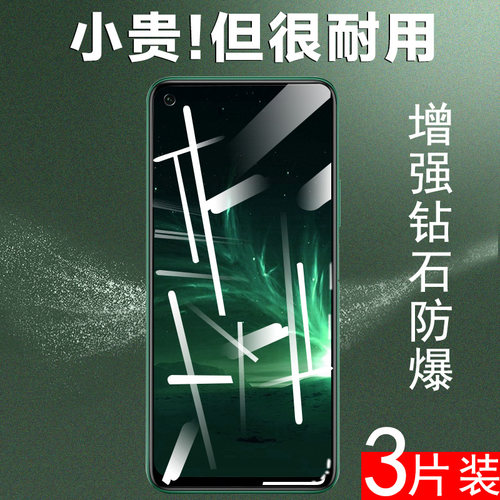 高清高透  防爆 防指纹 抗蓝光