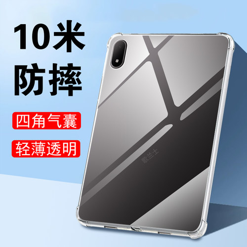 适用oppopadmini柔光版防摔壳膜