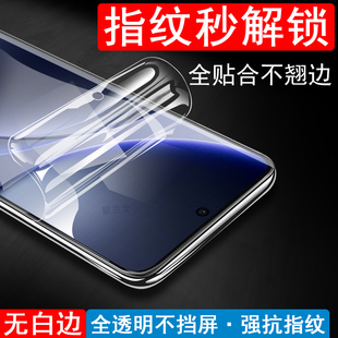 适用findx9pro保护膜oppofindx9ultra手机find x9u钢化水凝oppo保护屏幕fandx9uitra壳oppox9pr0pp0fx的fidx