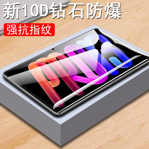 联想pro13/progt13tb376fc378膜