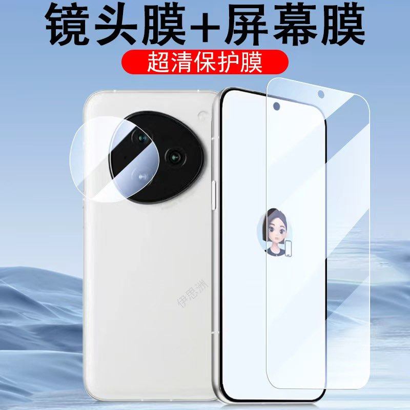 适用努比亚m153豆包钢化膜nubia中兴手机保护贴屏幕壳贴膜模屏保防爆玻璃套蓝光护眼配件zte刚化ai智能nubiam