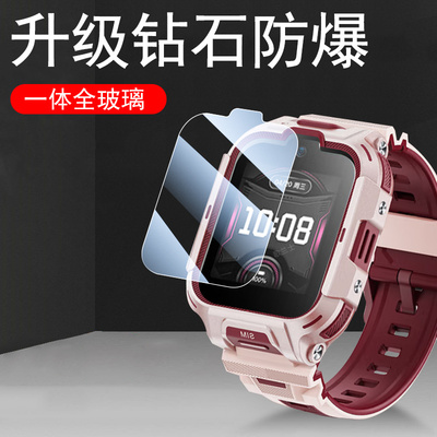 荣耀亲选whiskid儿童手表2pro膜