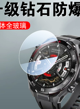 适用华为watchultimate2非凡大师watch ultimate2手表膜wds-b19智能表保护钢化2代屏幕二代贴膜1表膜huawei贴