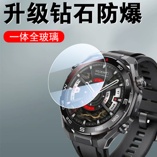 适用华为watchultimate2非凡大师watch ultimate2手表膜wds-b19智能表保护钢化2代屏幕二代贴膜1表膜huawei贴