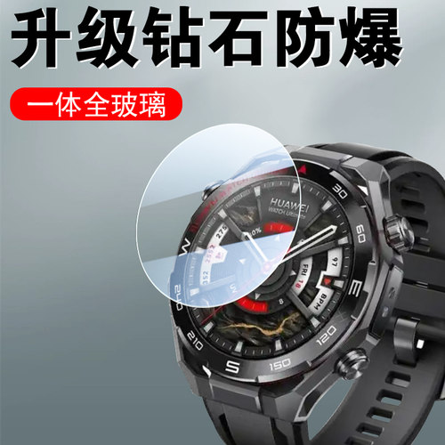 一体全玻璃 防爆防刮花 蓝光护眼