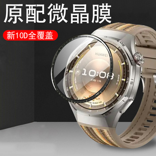 适用华为gt6pro钢化膜gt6手表atm 运动表jt荣耀tg6por屏保t6pr0屏幕 B29保护g6贴膜641watch646mm表膜gtr6p