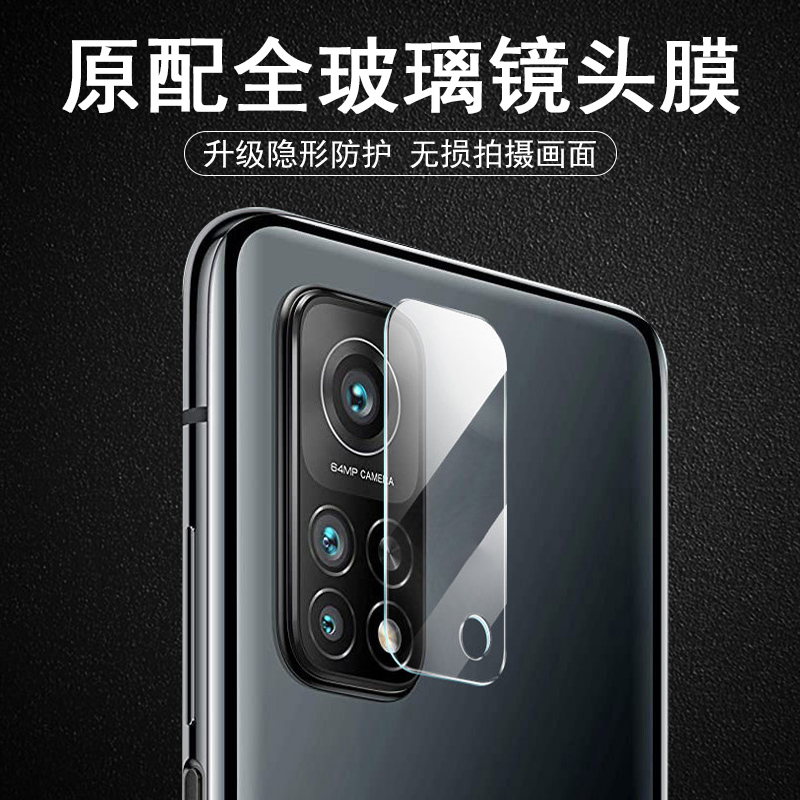 全玻璃  超清防刮花 防爆防摩擦