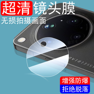适用findx9ultra镜头膜oppofindx9uitra后置摄像头镜贴oppo手机x9u保护盖find摄影壳oppox9utrla相机罩全包套