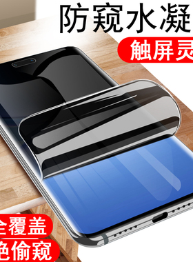 适用华为nova12ultra星耀版防窥膜n0va12utrla手机nove12uitra诺娃n12u华niva的utra防偷窥noba12u1tra水凝na