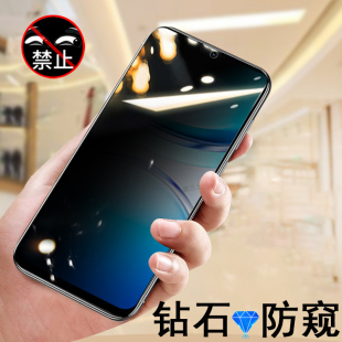 适用vivoy300t防窥膜y300i防偷窥vivo手机丫y300t钢化ⅴⅰvoy防盗屏Ⅴivoy保护ivo隐私vi屏幕vivoyt维沃viv0y