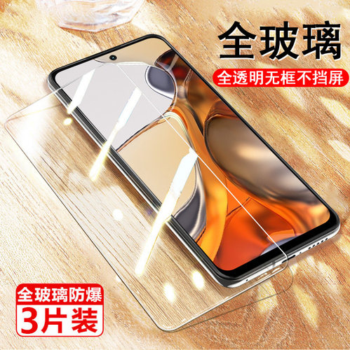 适用小米11t钢化膜11tpro手机膜
