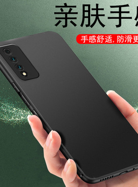 nzones7pro手机壳nzone保护套sp200磨砂s7pro华为s7pr0硅胶防摔S七p男nzone中国移动s7por5g智选s7壳膜pro女