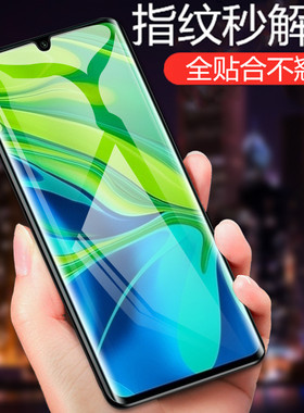 适用小米cc9pro水凝膜曲面软膜micc9pr0软c9por凝胶ccp9ro手机凝水膜9ccpro钢化p水泥水滴凌疑胶膜m1910f4e模