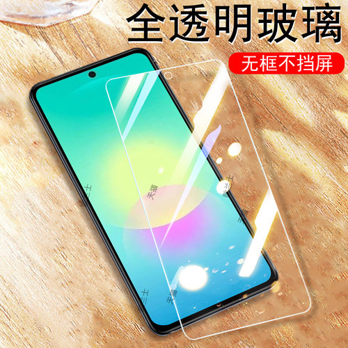 一体全玻璃 超清大视窗 防爆防刮 蓝光护眼