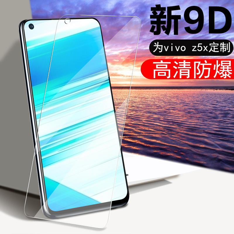 高清防爆  蓝光不累眼