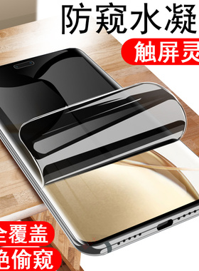 适用荣耀200pro防窥膜elp一an00防偷窥p200pr0手机壳honor保护por华为2oopro华v200屏200p钢化elpan00水凝eip